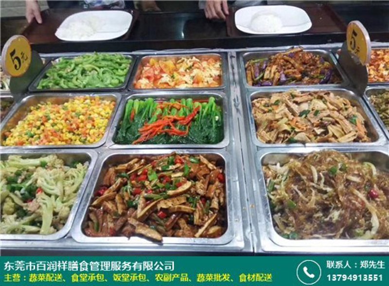 中央厨房:现代食品安全与管理的新思路